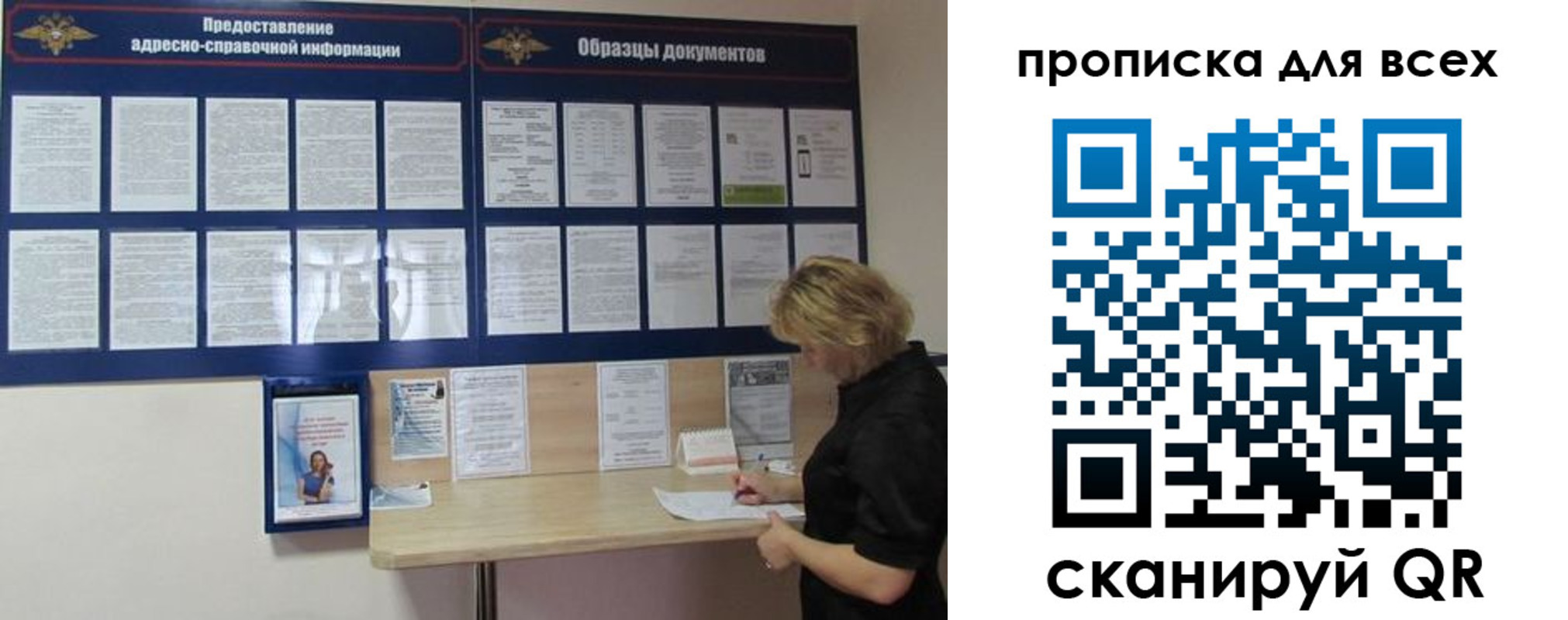 временная регистрация гарантия в Медвежьегорске