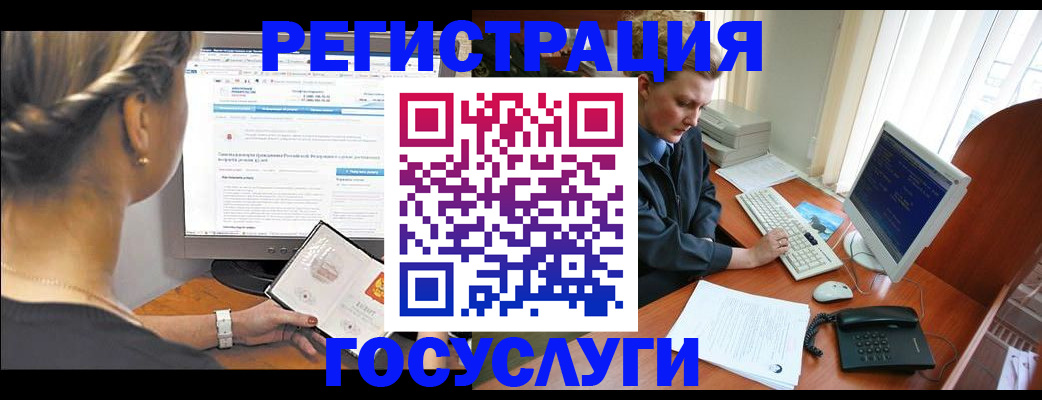 временная прописка в Медвежьегорске